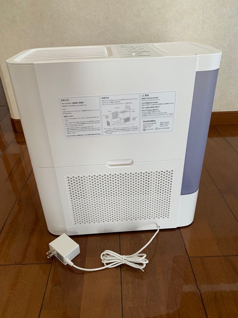 置き型加湿器 ホワイト タッチ式