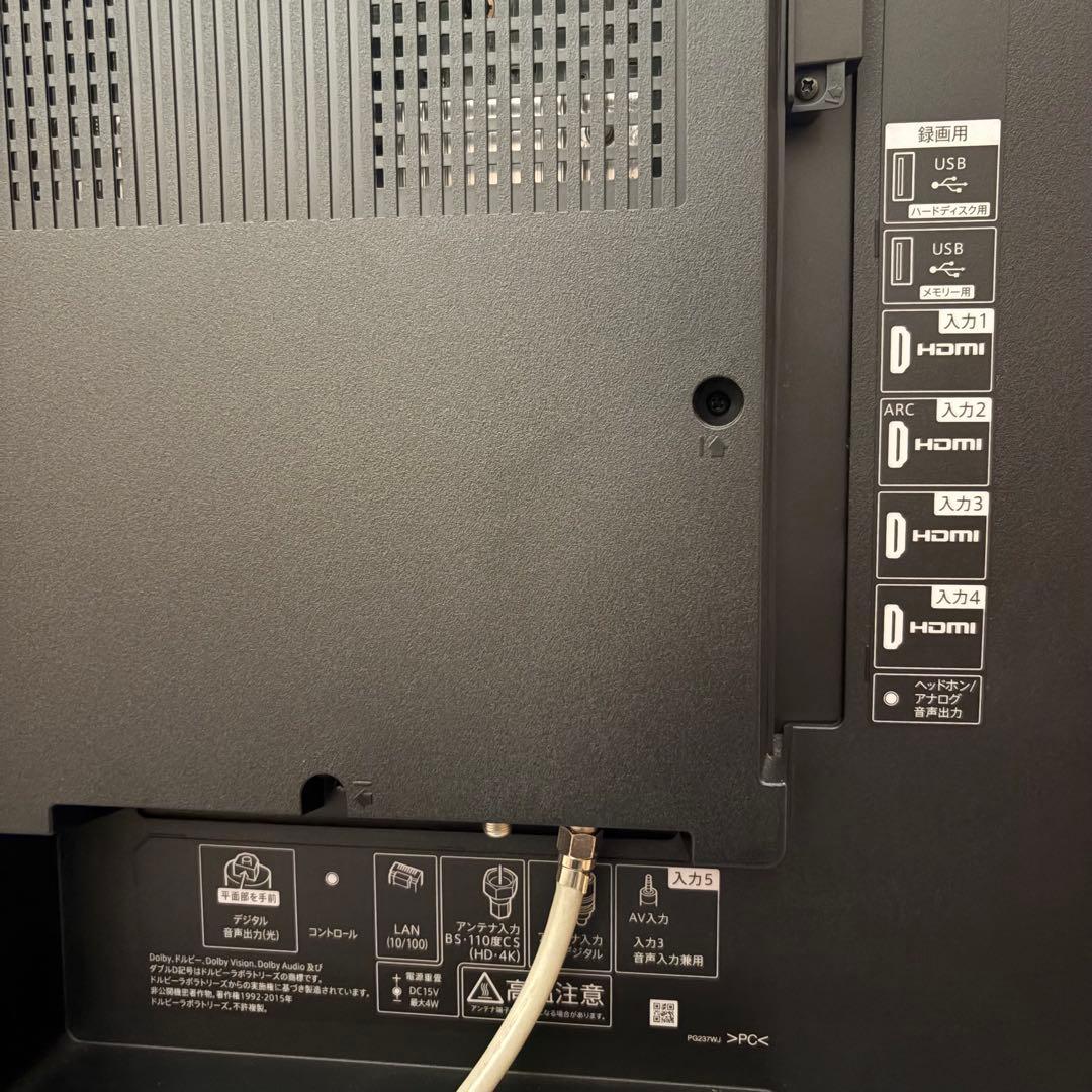 一都三県限定　配送無料　4K液晶テレビ　SHARP シャープ　70インチ