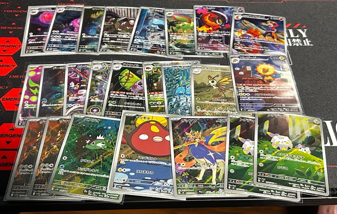 ポケカ引退品まとめ売り