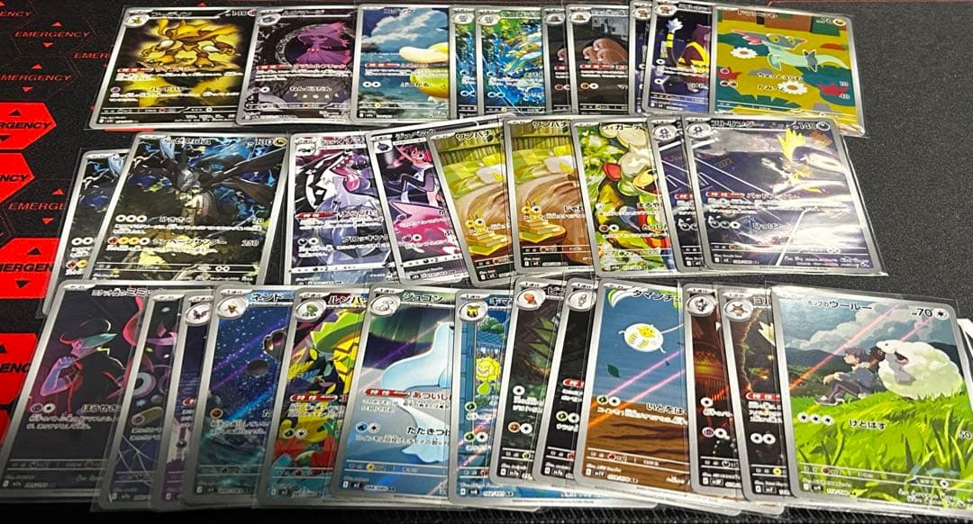 ポケカ引退品まとめ売り