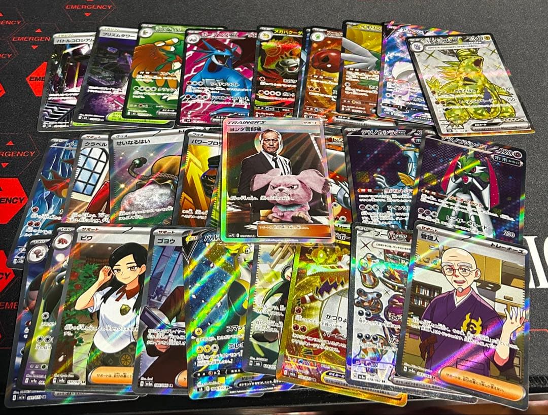 ポケカ引退品まとめ売り