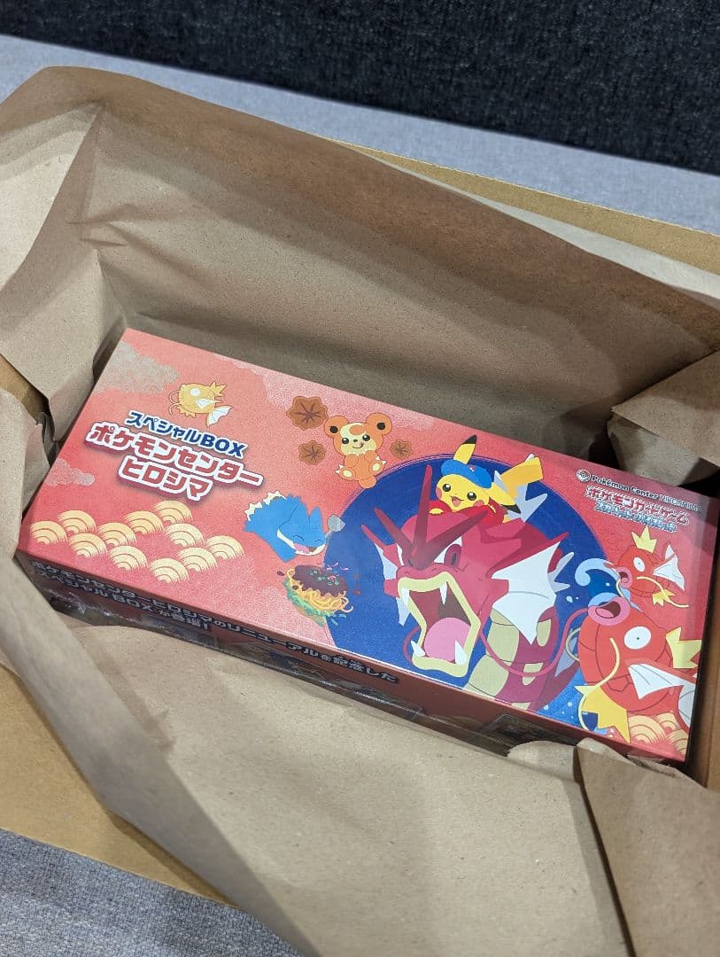 ポケモンカードゲーム　スペシャルBOX ポケモンセンターヒロシマ　新品未開封
