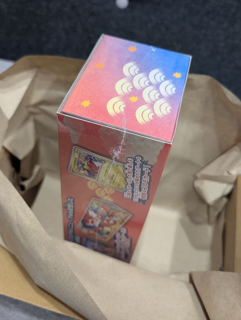 ポケモンカードゲーム　スペシャルBOX ポケモンセンターヒロシマ　新品未開封