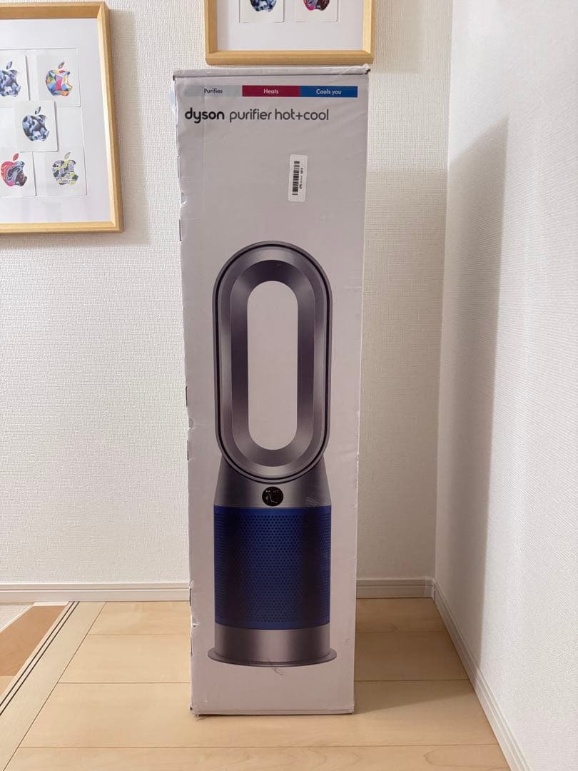 『新品未使用』Dyson Purifier Hot + Cool HP07