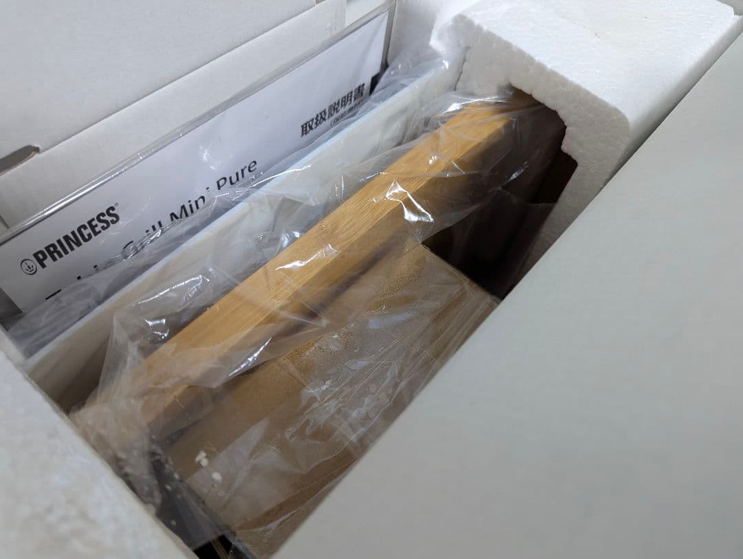 【新品未開封！】PRINCESS Table Grill Mini Pure