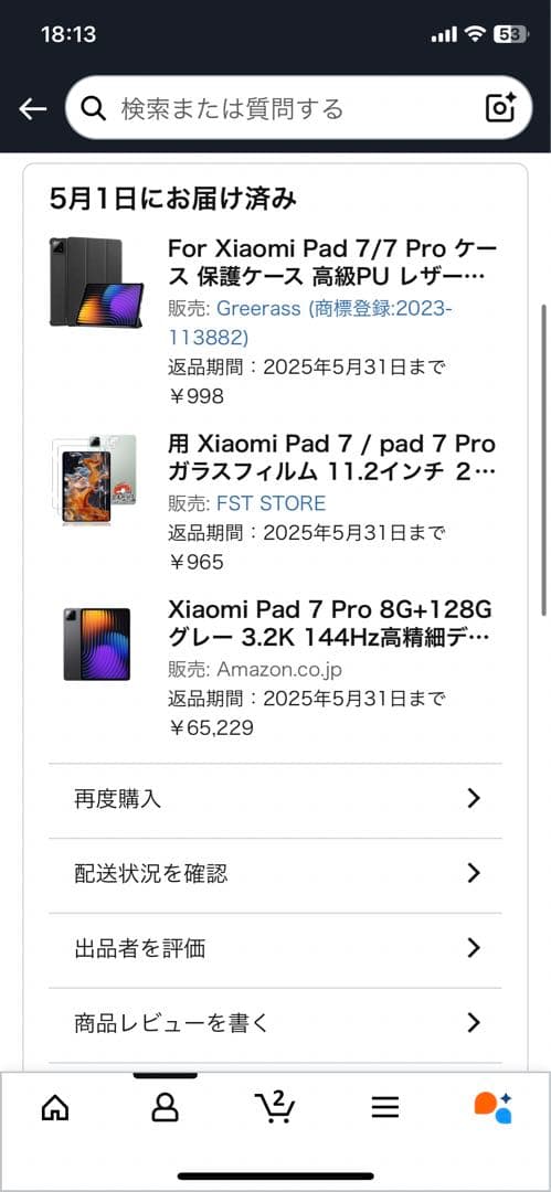 【道三郎】Xiaomi Pad7 Pro 8GB/128GB