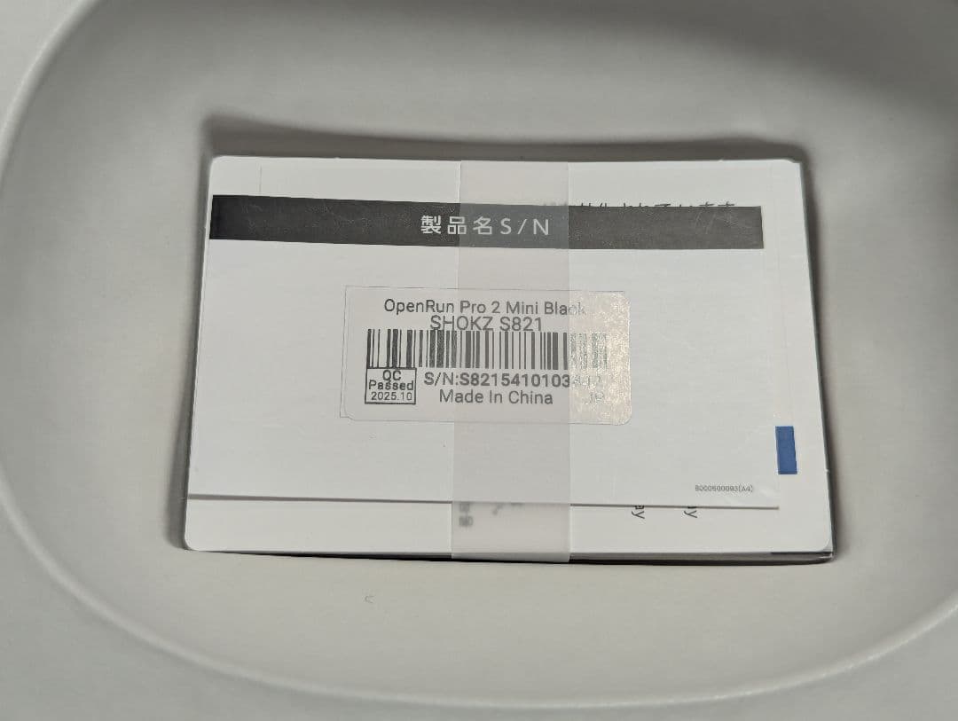 本日のみ最終値下げ SHOKZ OpenRun Pro 2 ブラック mini