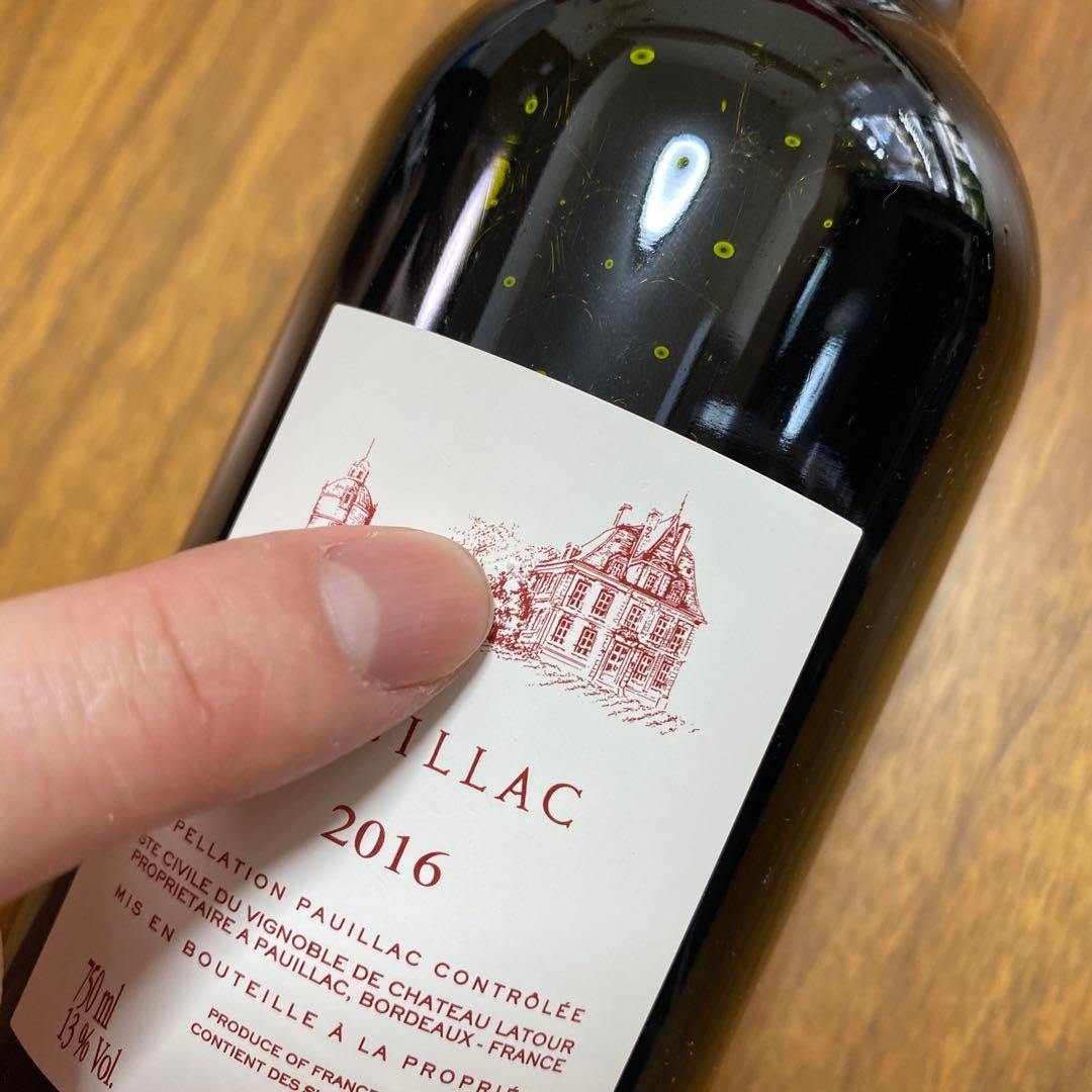 ポイヤック　ド　ラトゥール　PAUILLAC