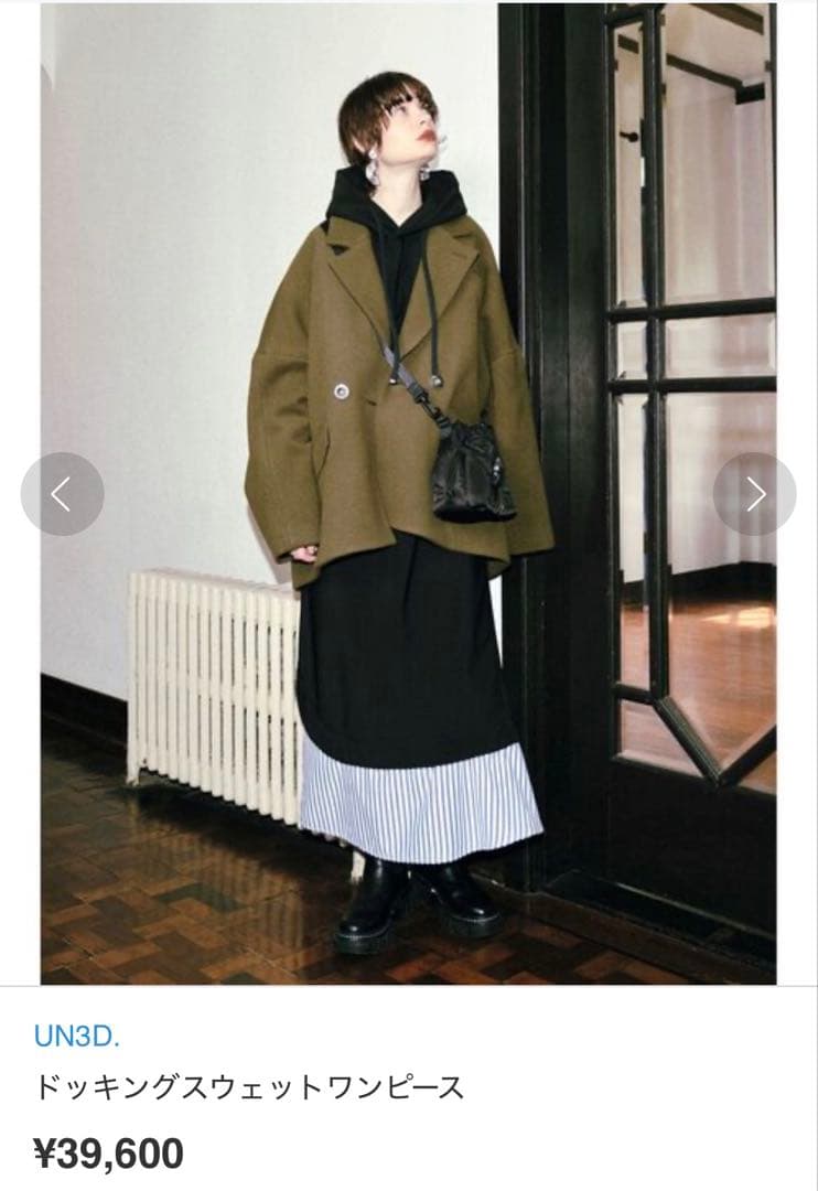 【美品】UN3D. ドッキングスウェットワンピース¥39,600 ブラック