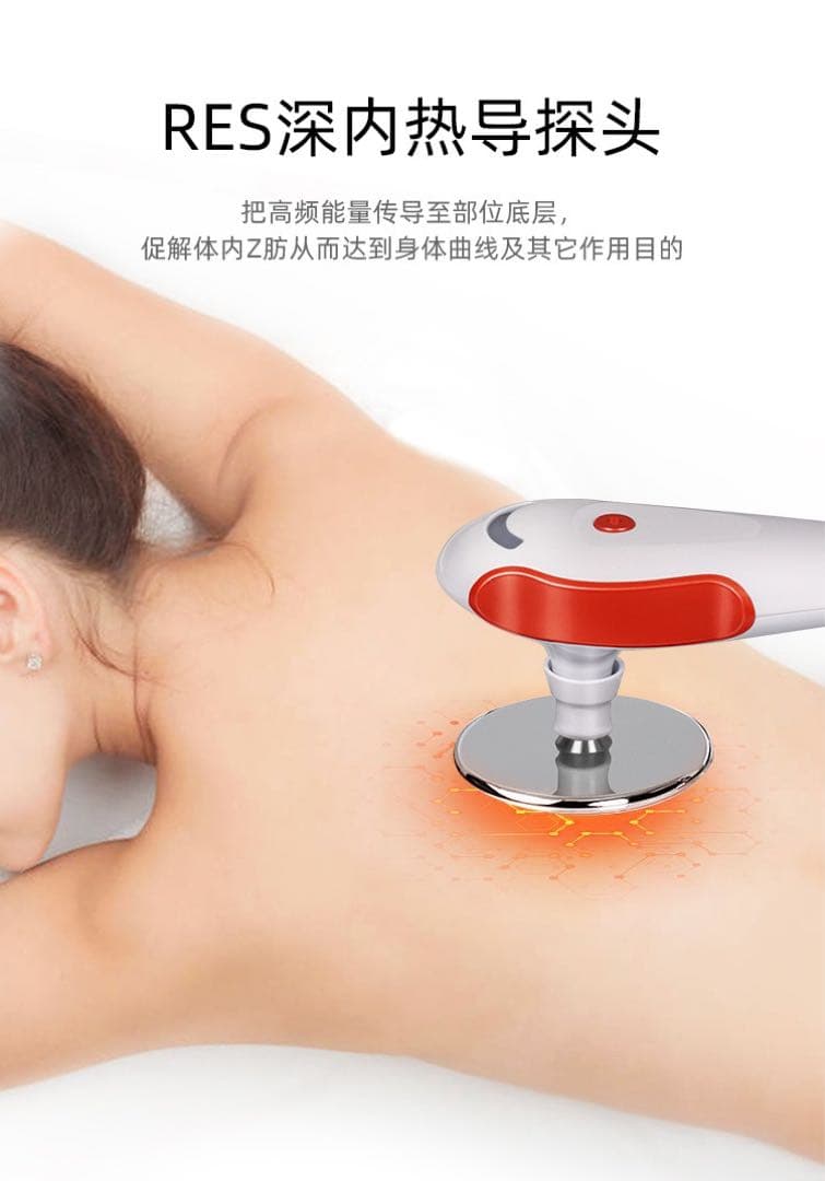 インディバ同様　高周波　448khz RET CET RF 低周波　ラジオ波