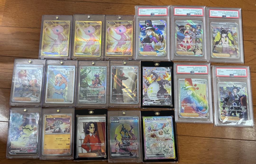 H*様 ポケモンカード　psa10 まとめ売り