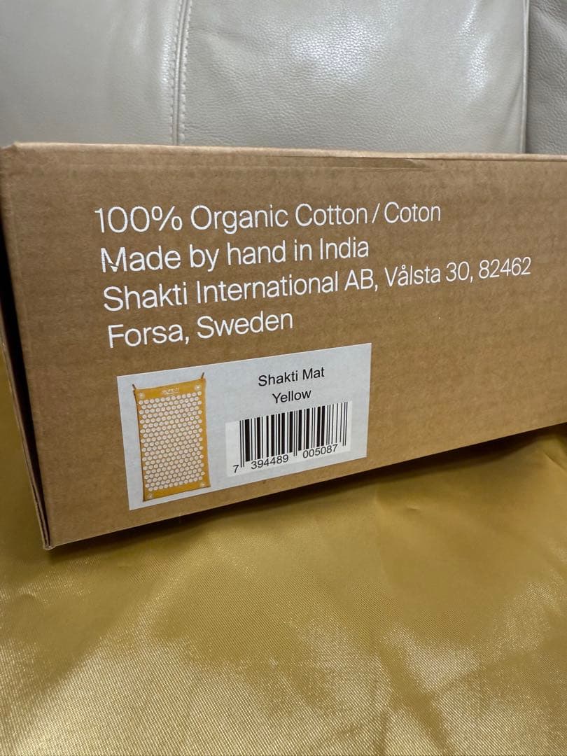 Shakti Mat シャクティマット レベル1