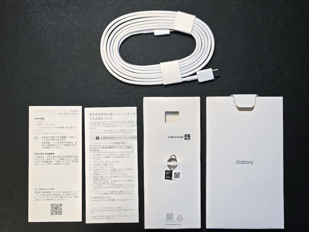 Samsung Galaxy Tab S8+ S Penなし