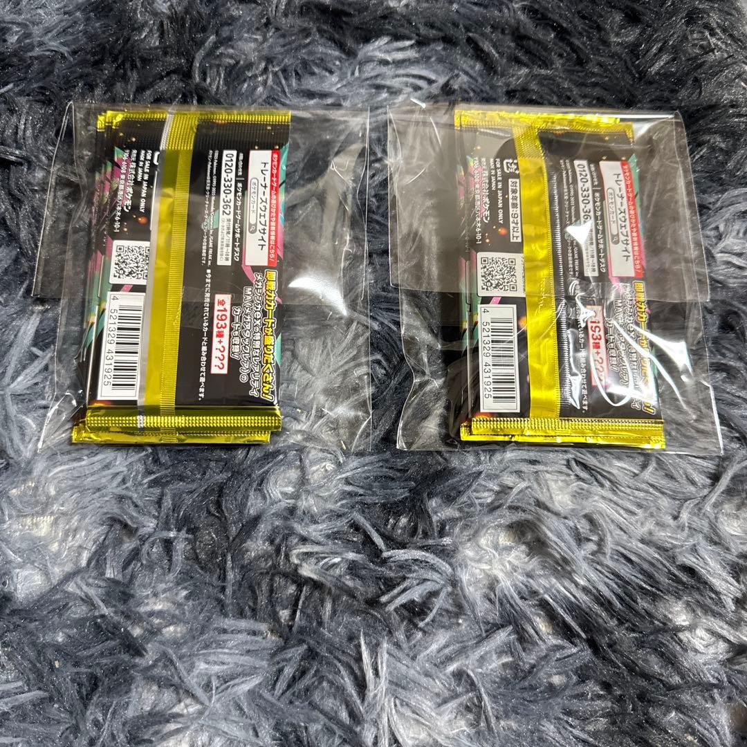 【未開封・未サーチ】メガドリームexポケモンカード 10パック 1BOX分