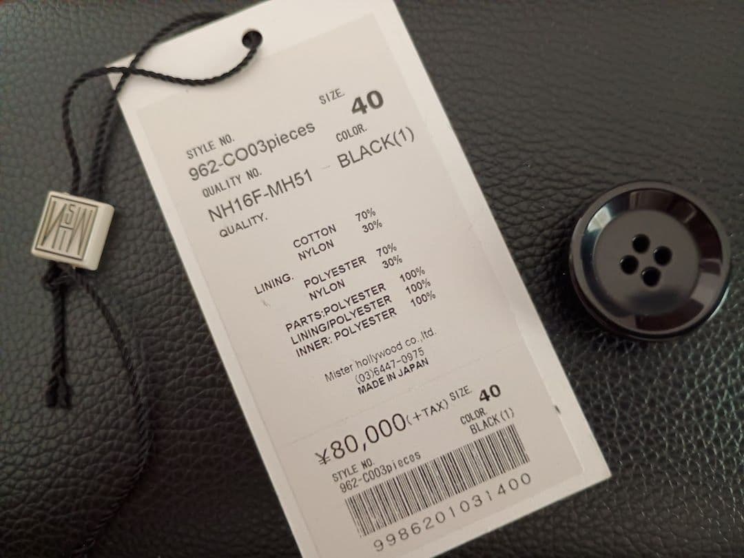 Z*z様 N.HOOLYWOOD M51 フィッシュテールパーカ モッズコート