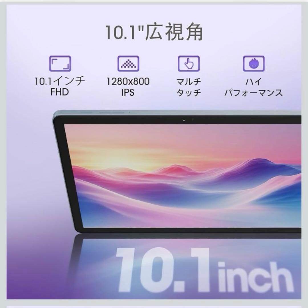 【新品】10.1インチHDタッチスクリーン電子タブレット Android 15