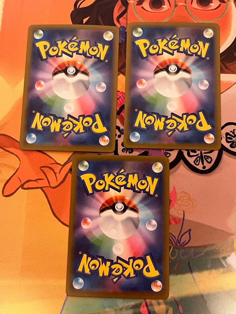 ポケモンカード 三犬 SAR 3枚セット まとめ売り