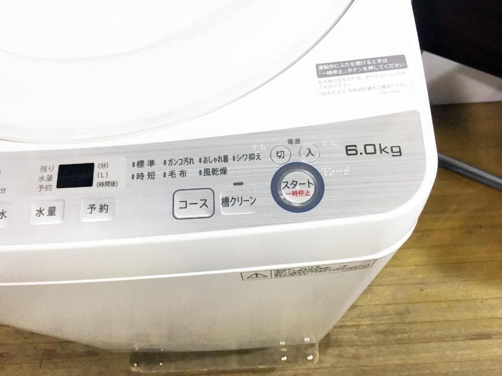 30日迄！SHARP 6kg 洗濯機【ES-GE6B-W】