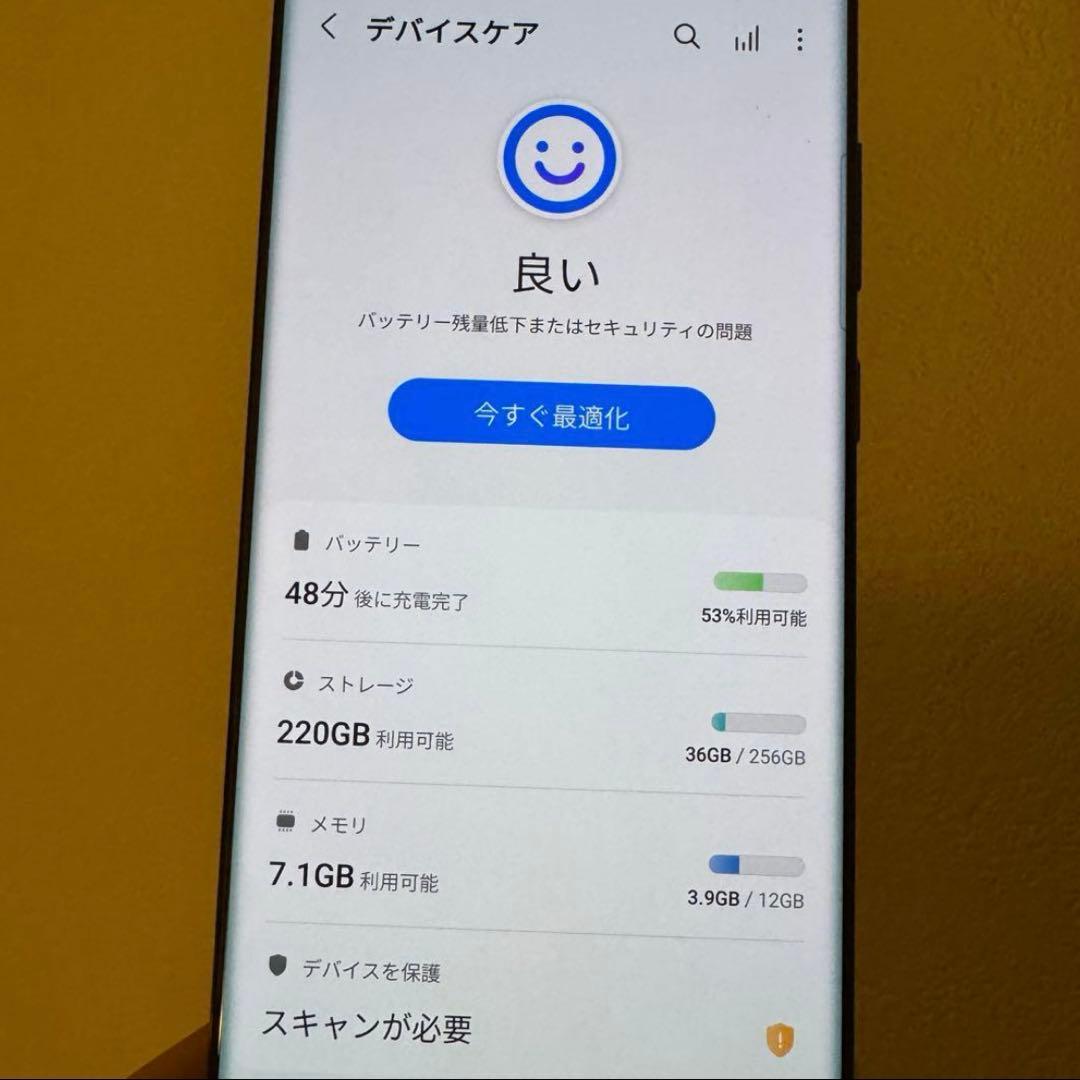 Samsung Galaxy s22 ultra グリーン