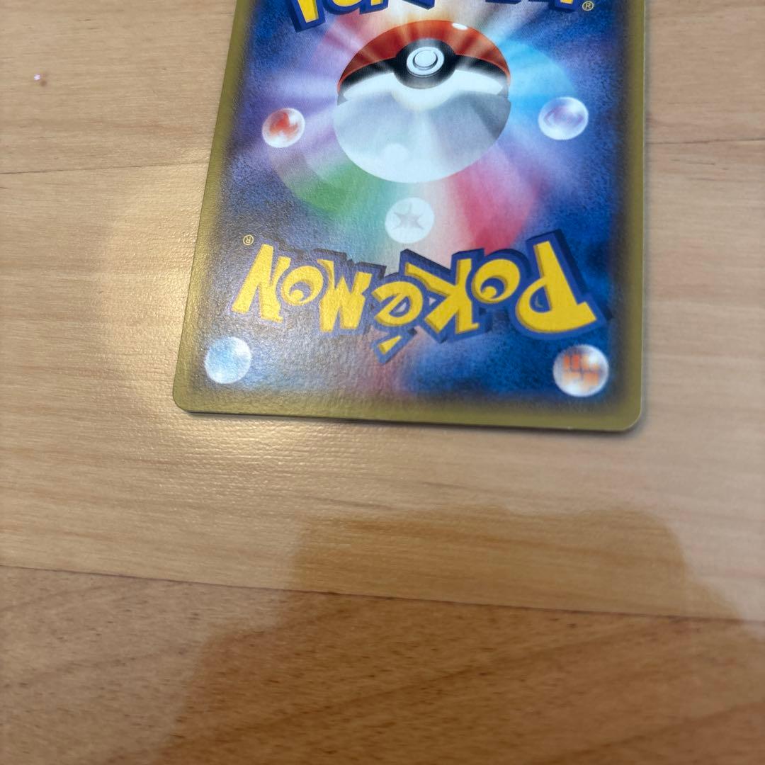 MサーナイトEX SR XY5 タイダルストーム 076/070 アンリミ