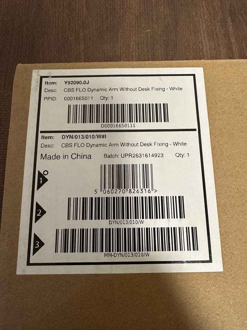 【新品未使用】CBS FLO モニターアーム