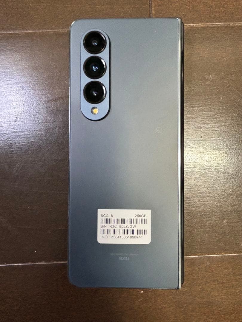 Samsung Galaxy Z Fold 4 256GB セイレイグリーン
