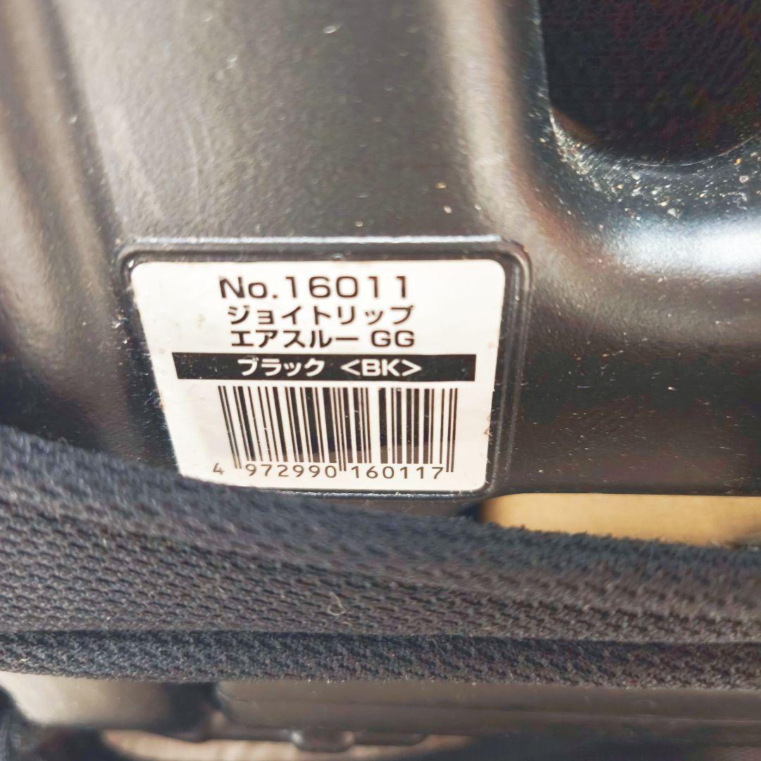 Combi チャイルドシート ブラック　joytrip ジョイトリップ