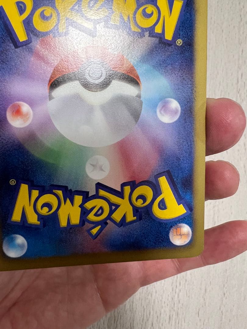 【美品】ビクティニ SR BW2 レッドコレクション 070/066