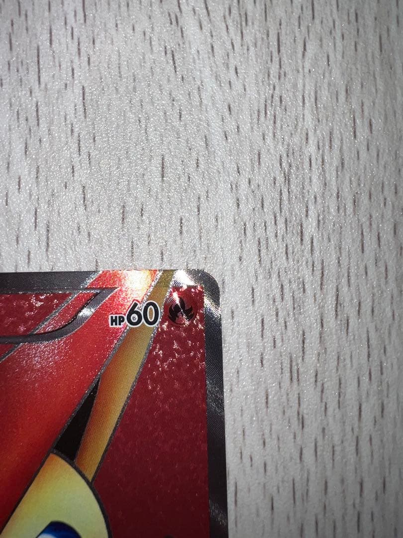 【美品】ビクティニ SR BW2 レッドコレクション 070/066