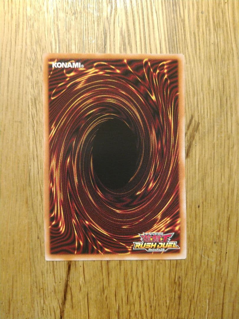 カオスソルジャー　オーバーラッシュ