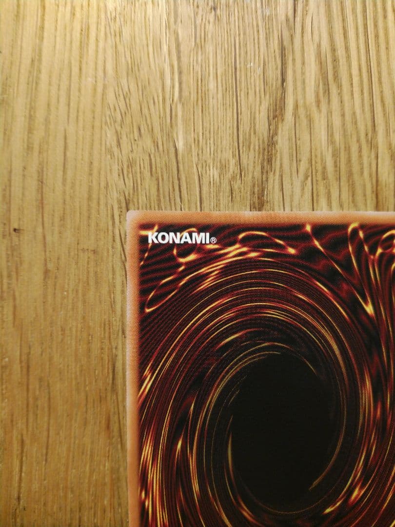 カオスソルジャー　オーバーラッシュ