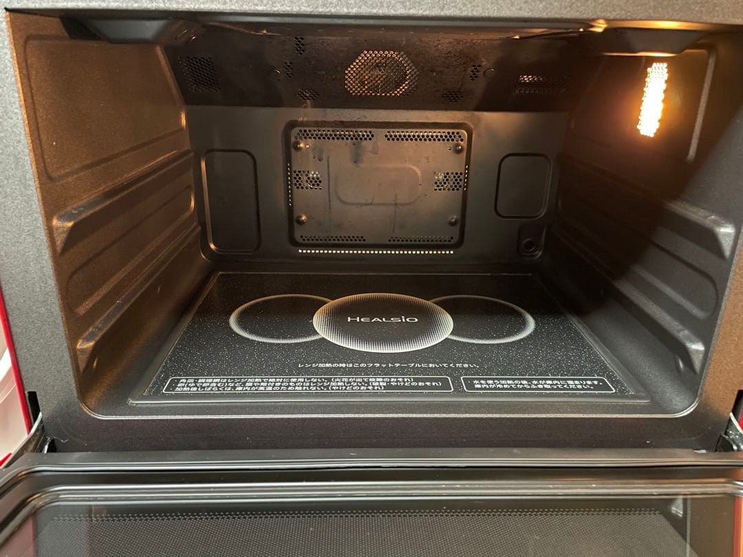 シャープ・ヘルシオ・ウォーターオーブンAX-XW400-R