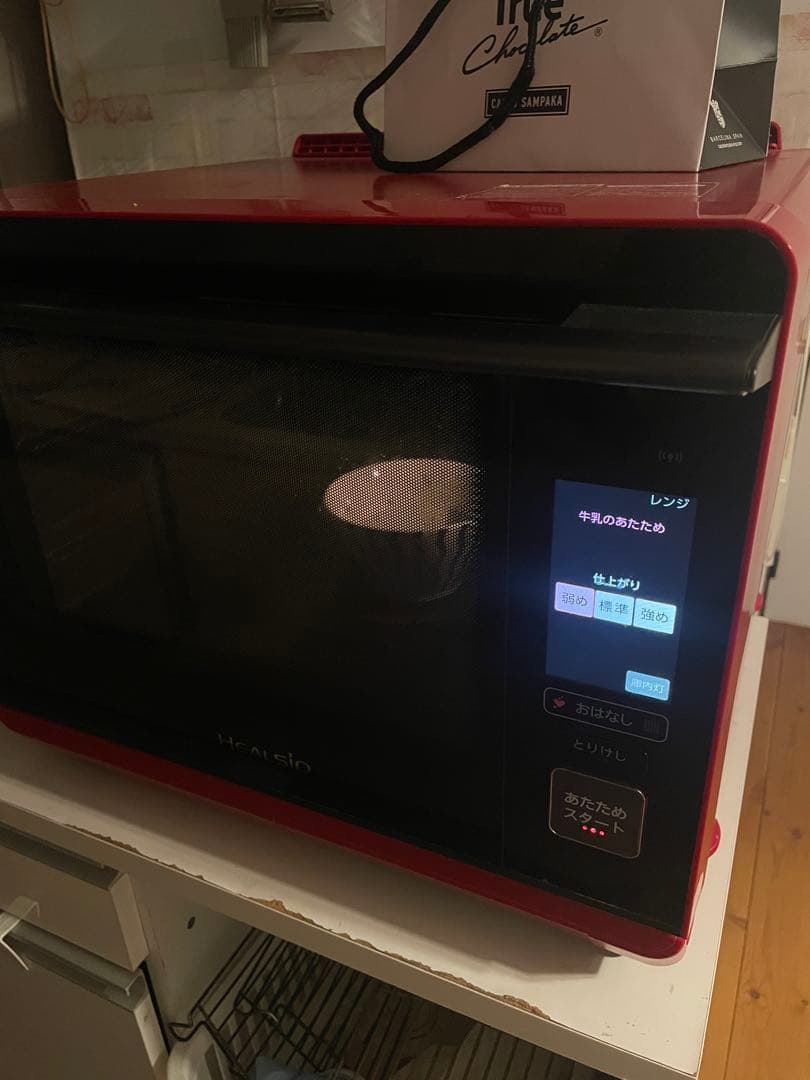 シャープ・ヘルシオ・ウォーターオーブンAX-XW400-R