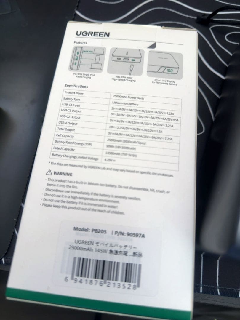 UGREEN PD3.1 モバイルバッテリー 145W高出力 25000mAh