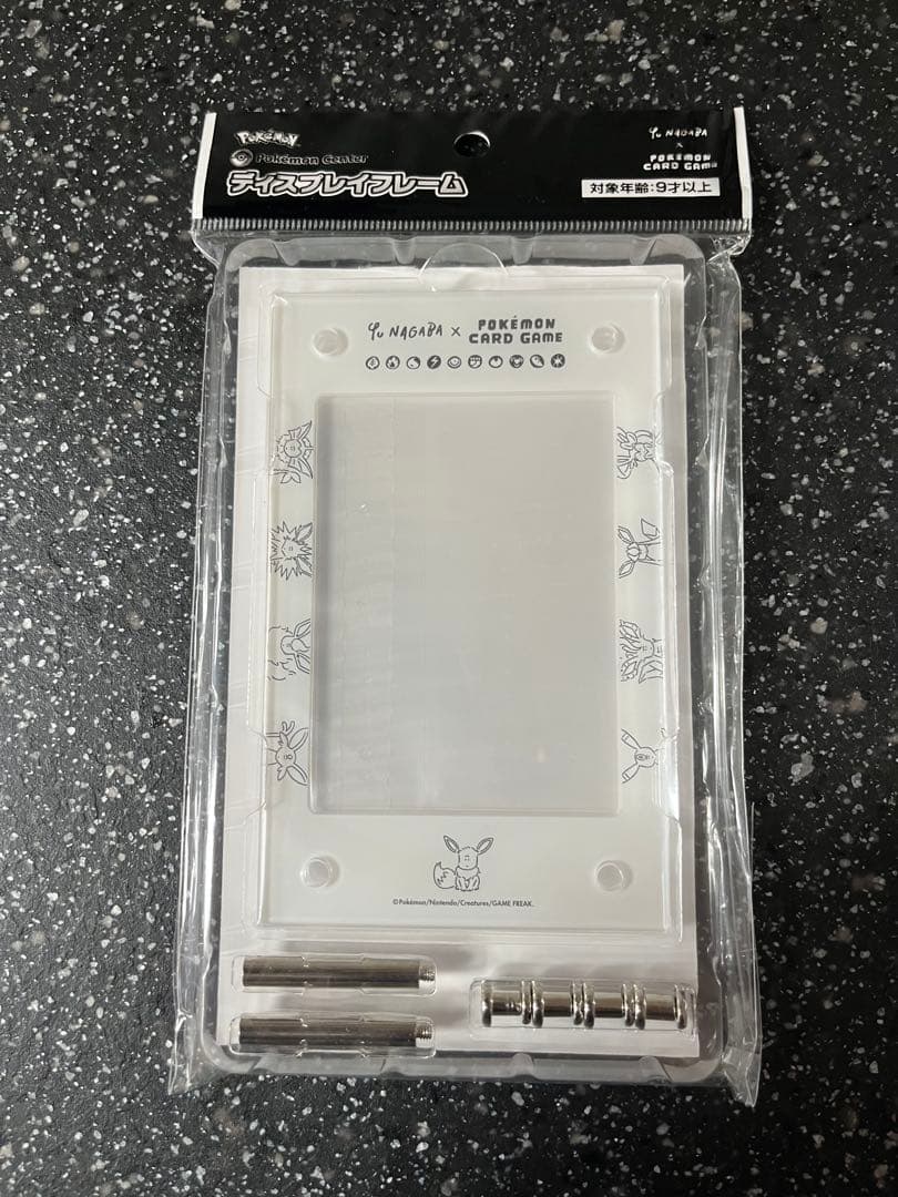 NAGABA × ポケモンカードゲーム プロモカードパック　ディスプレイフレーム