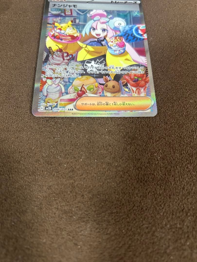 ロ*❌様 ポケモンカード　まとめ売り　引退品