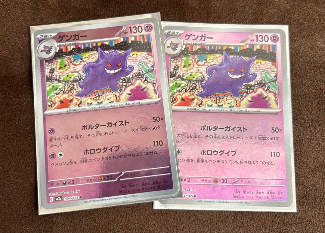 ロ*❌様 ポケモンカード　まとめ売り　引退品