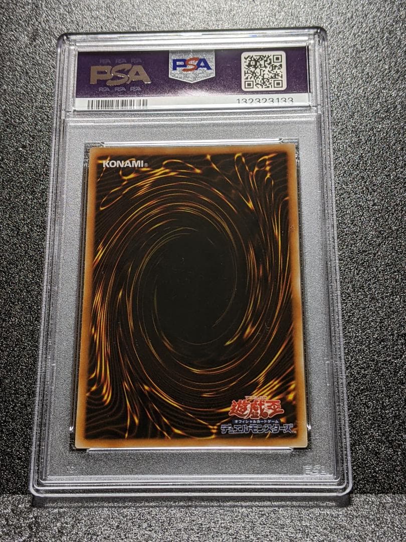 E-HERO インフェルノウィング GLAS-ULTIMATE RARE