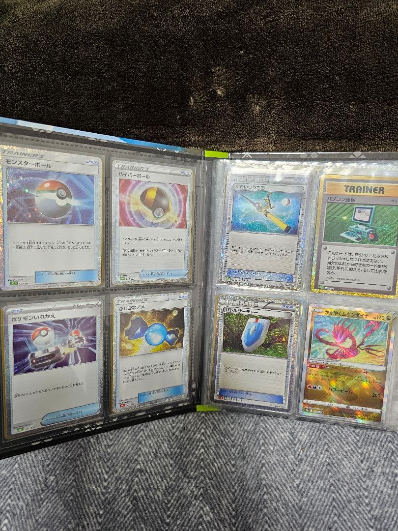 引退品ポケカセット