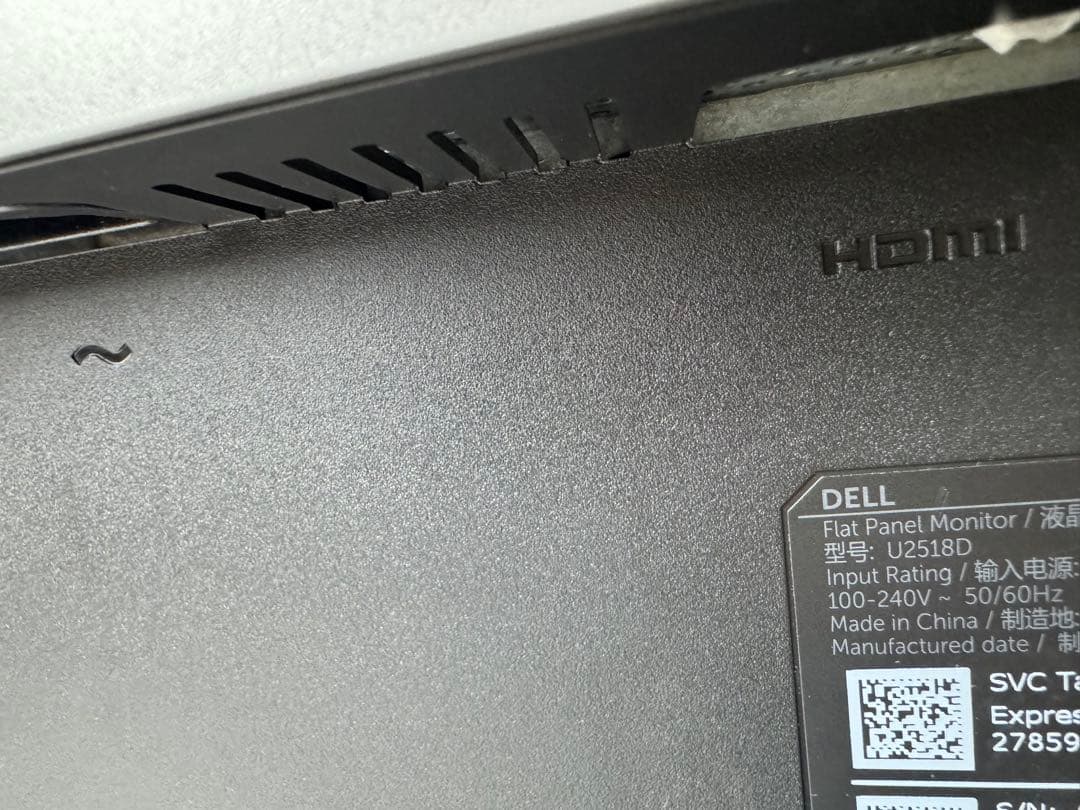 Dell U2518D 25インチモニター　2K解像度 PS4対応　回転機能