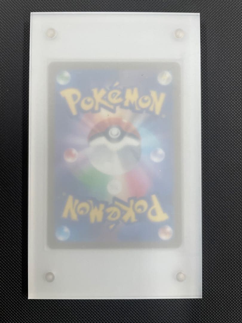 つ*⭐様 コイキングAR