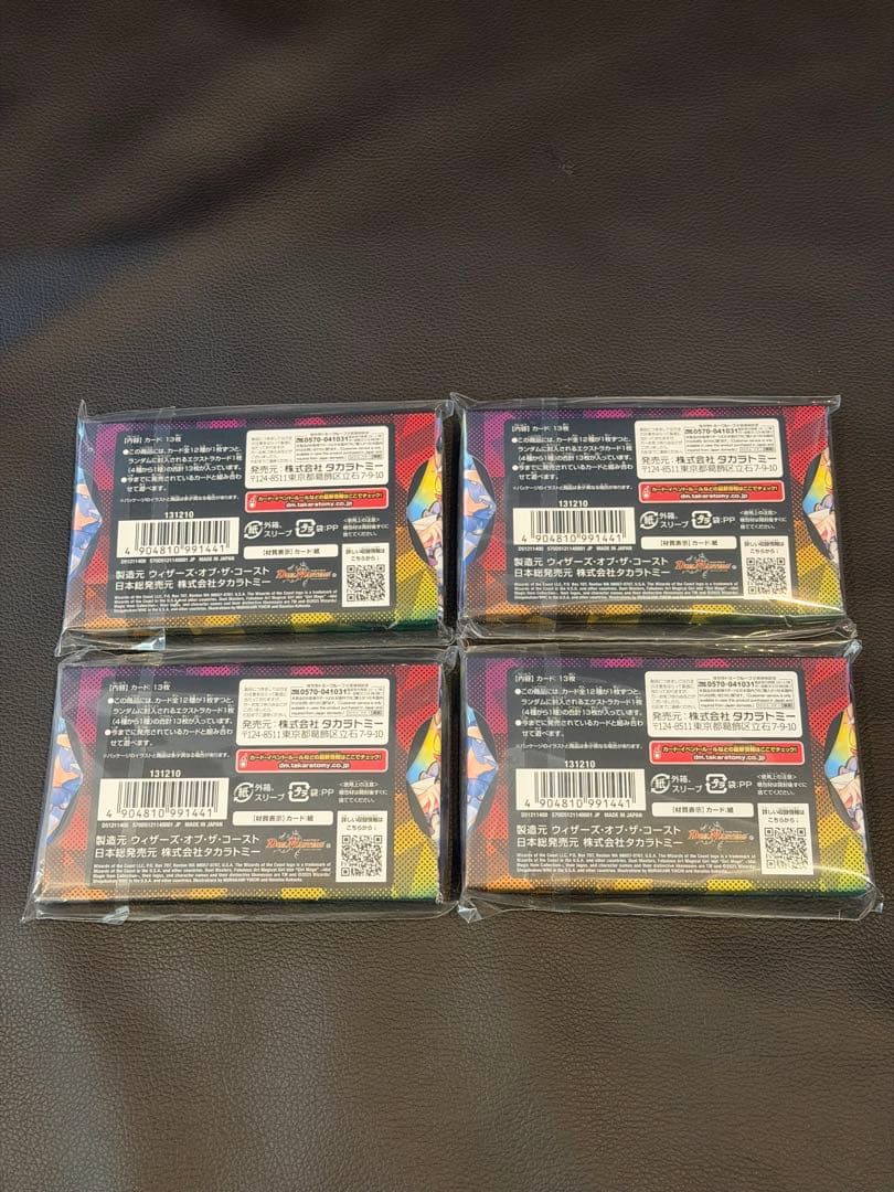 DMART-24 デュエルマスターズ 神アート 魔法少女 Girl Mage4個