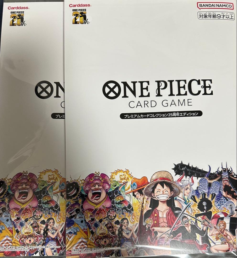ワンピース プレミアムカードコレクション25周年二個　ワンピースデイ4個