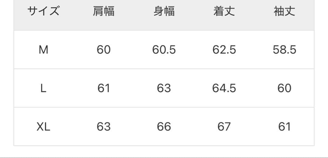 ダメージクルーネック