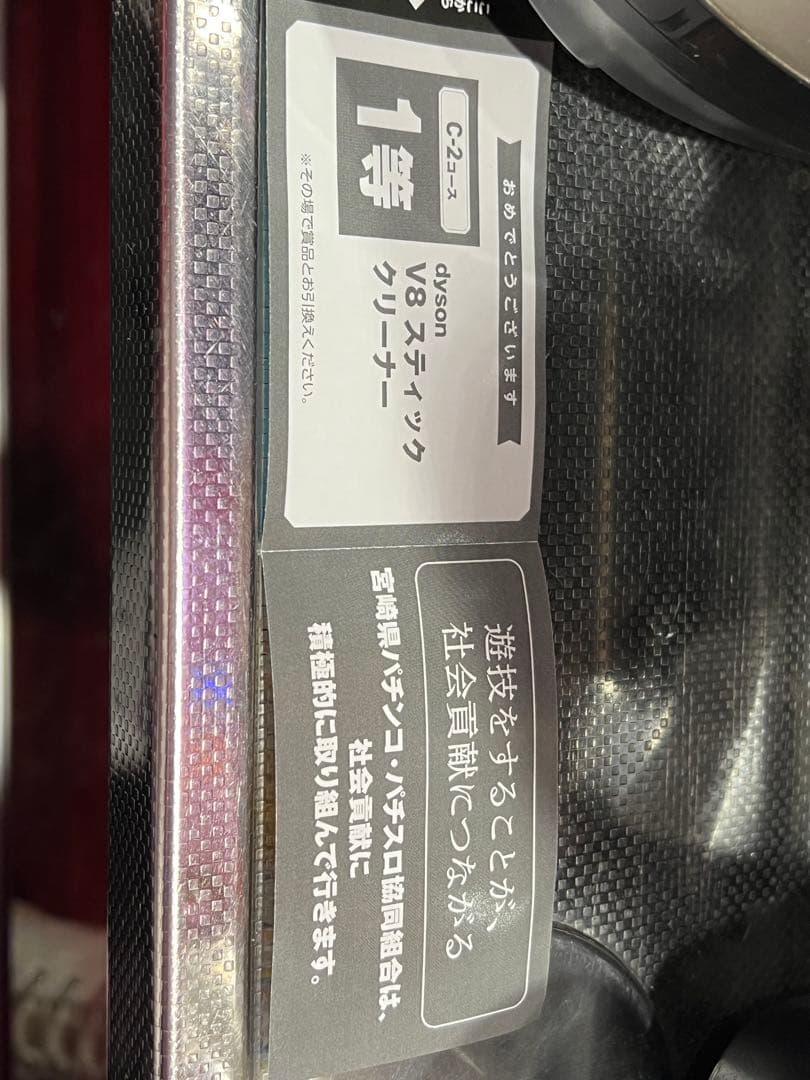 掃除機・クリーナー Dyson V8 Origin SV25 RD