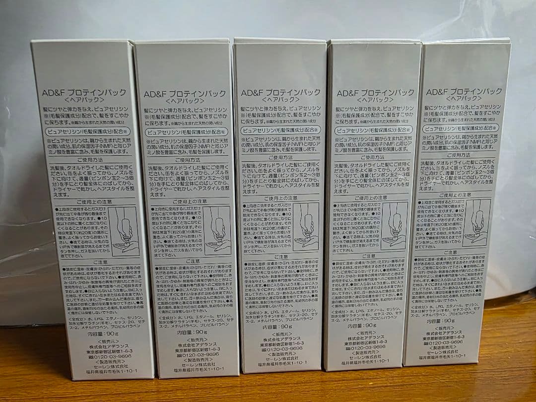 アデランス AD&F プロテインパック ヘアパック90g 5本