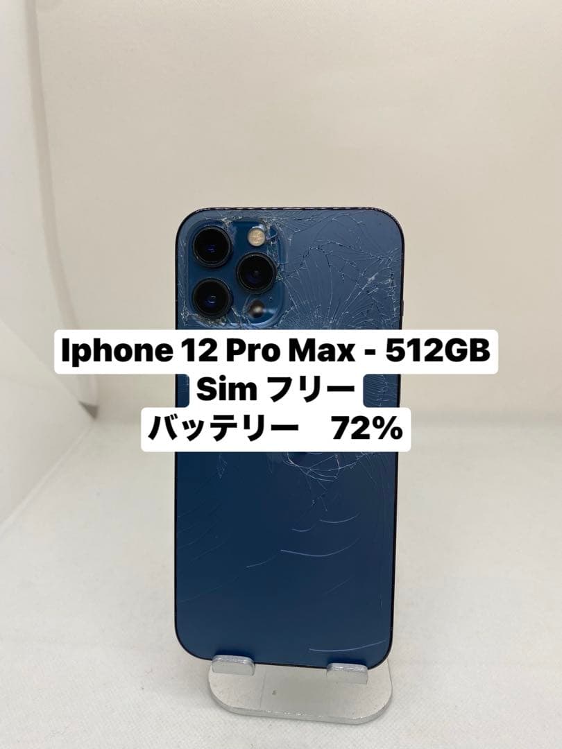 Iphone 12 Pro Max 512GB Sim フリー　89503