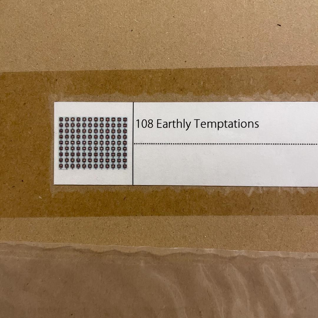 108 Earthly Temptations 村上隆 ED300