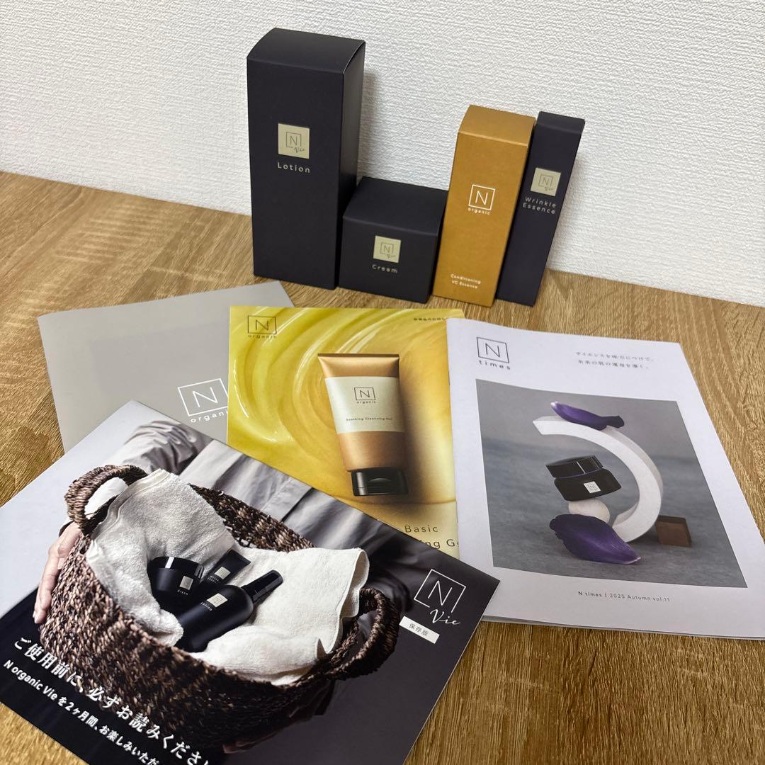 N organic Vic スキンケアセット