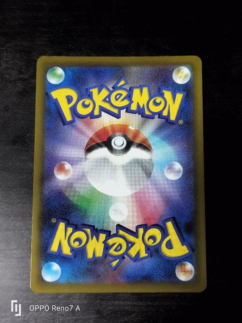 【安心鑑定】メガドリーム メガズルズキンex MA 中国語エラー